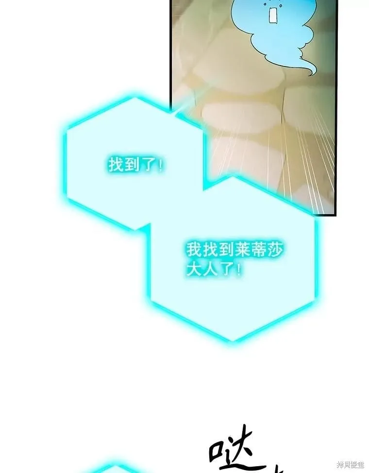 第127话 第96页