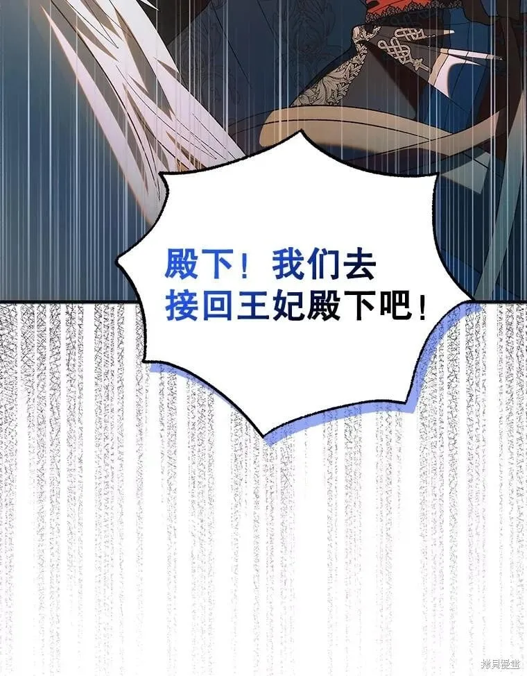 第127话 第100页
