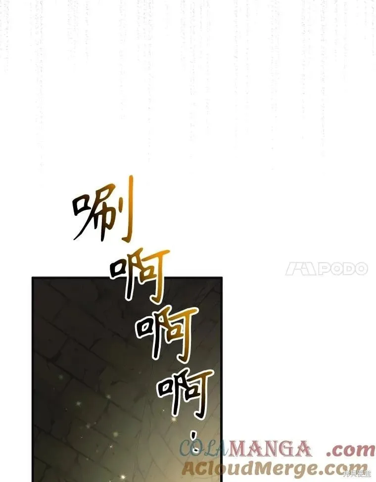 第127话 第101页