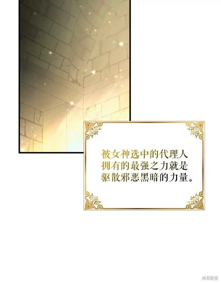 第127话 第102页