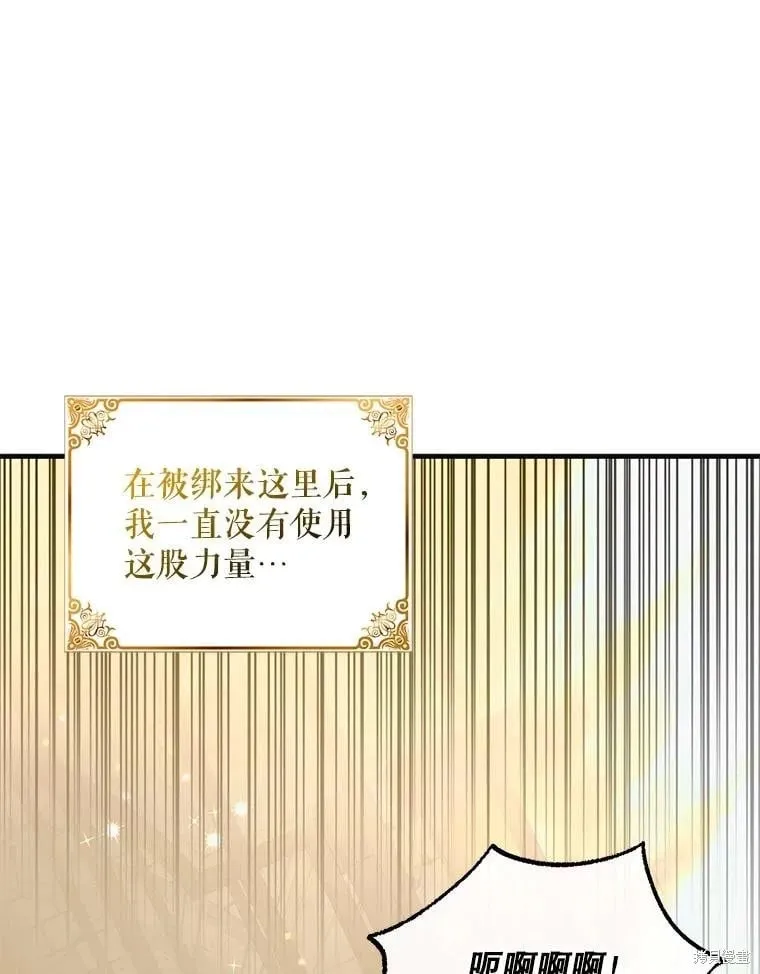 第127话 第103页