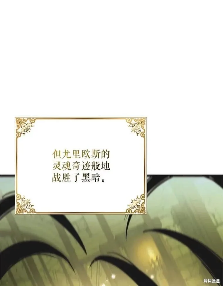 第127话 第106页