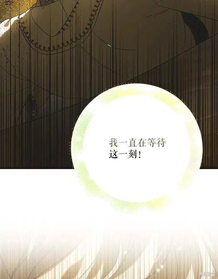 第127话 第110页