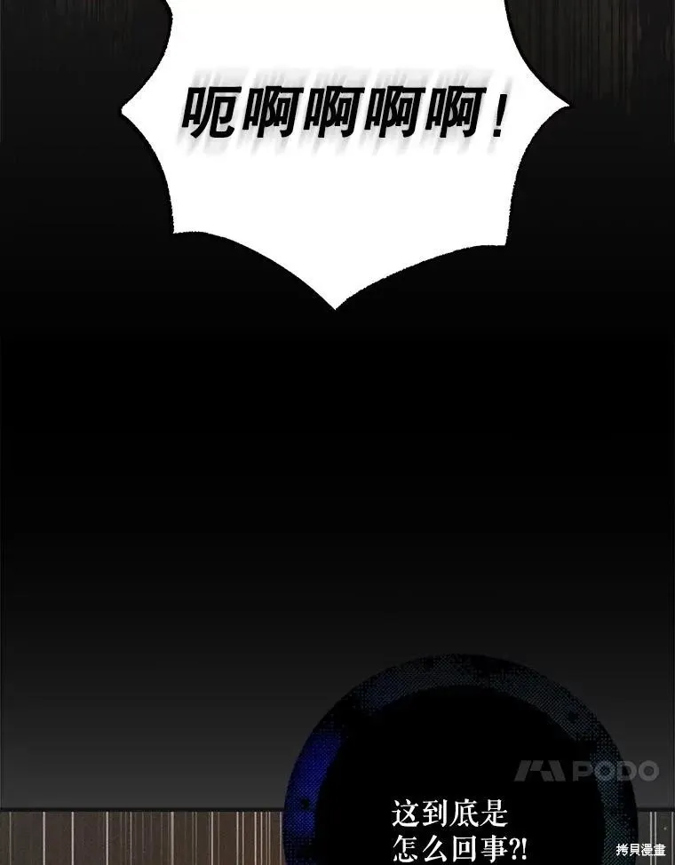 第127话 第114页