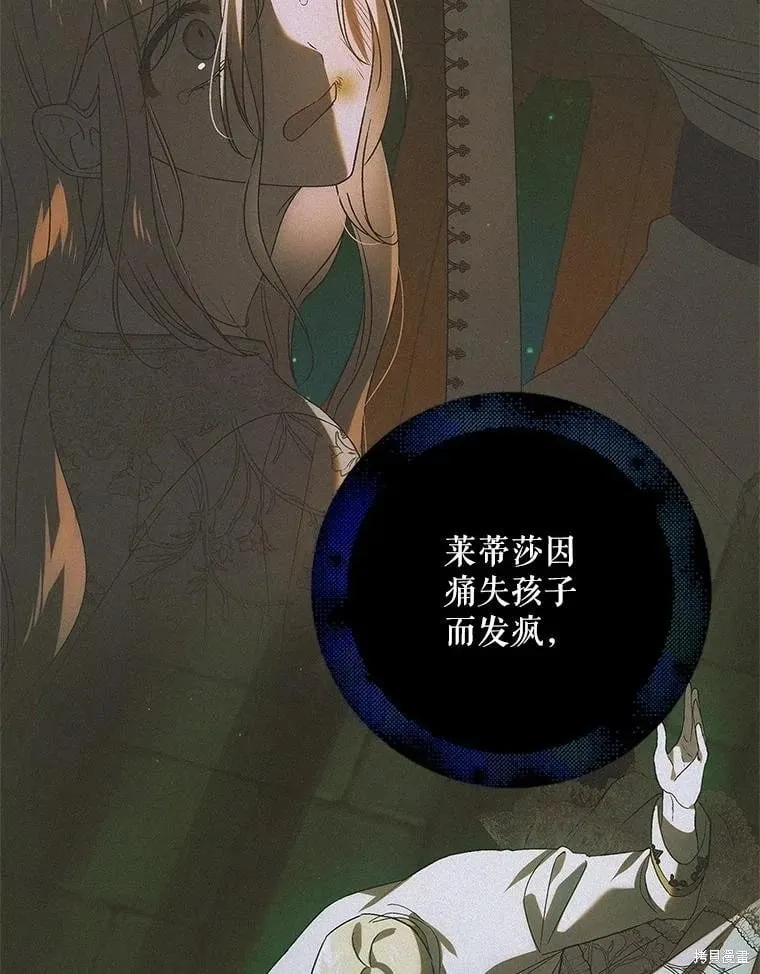 第127话 第116页
