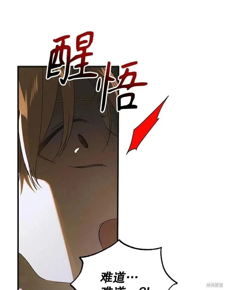 第127话 第119页