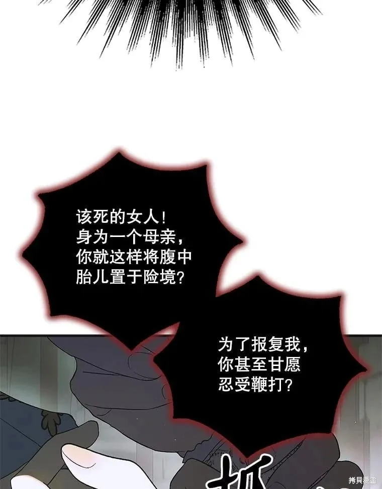 第127话 第123页