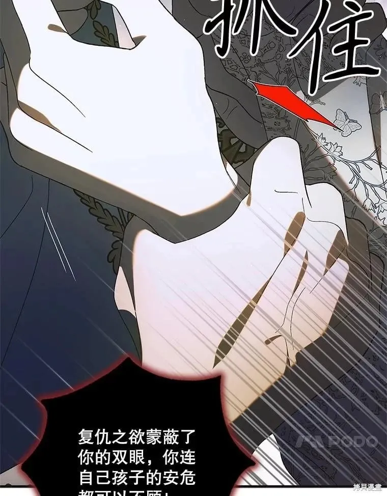 第127话 第124页