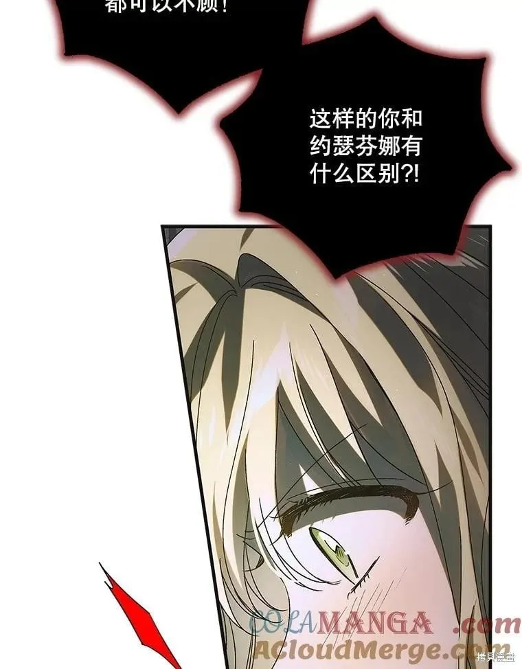 第127话 第125页