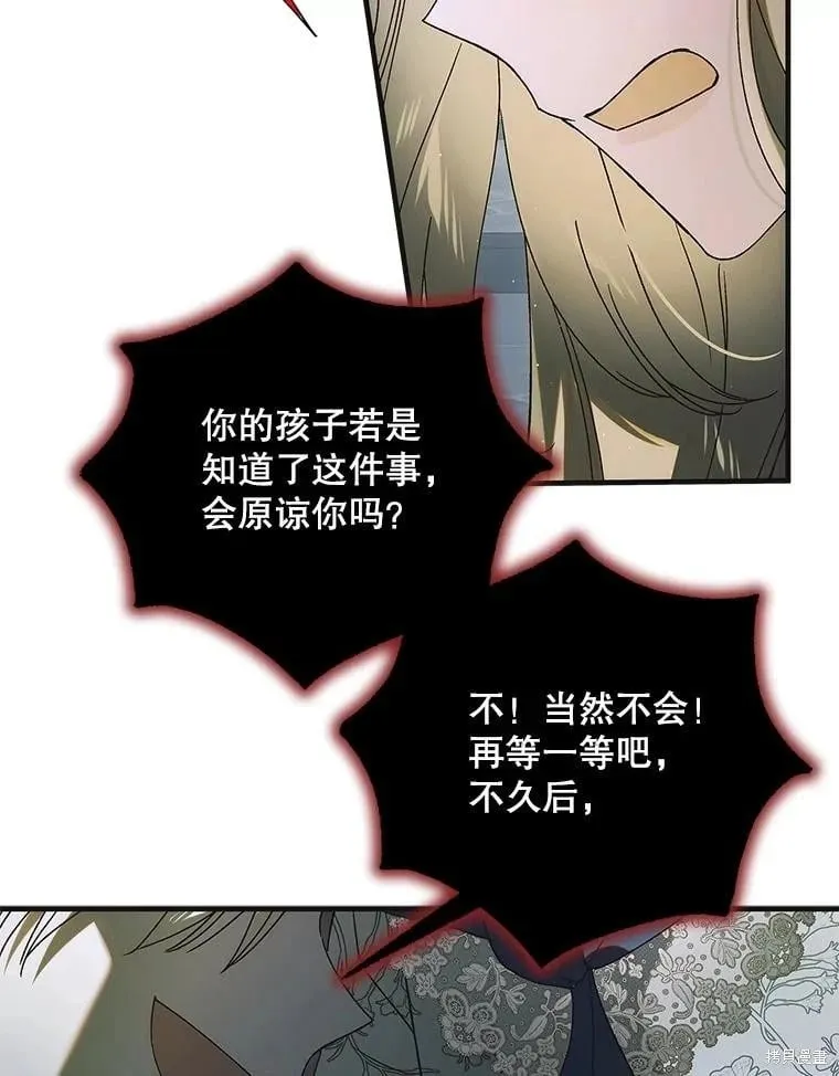 第127话 第126页