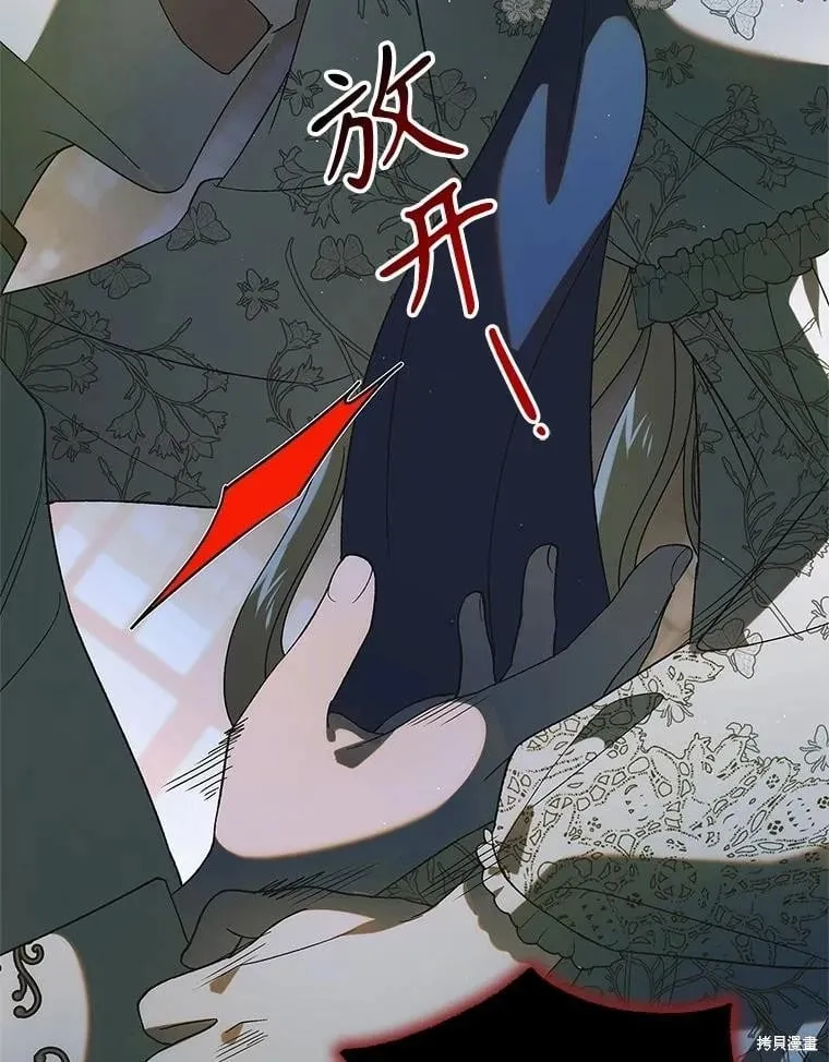 第127话 第127页