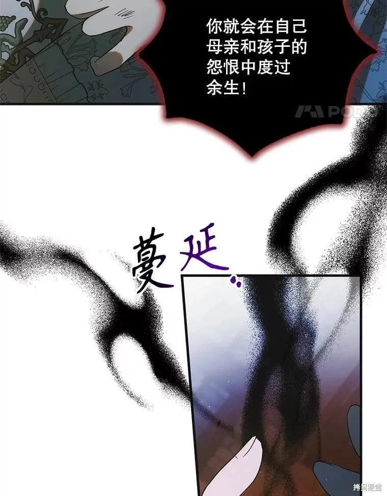 第127话 第128页