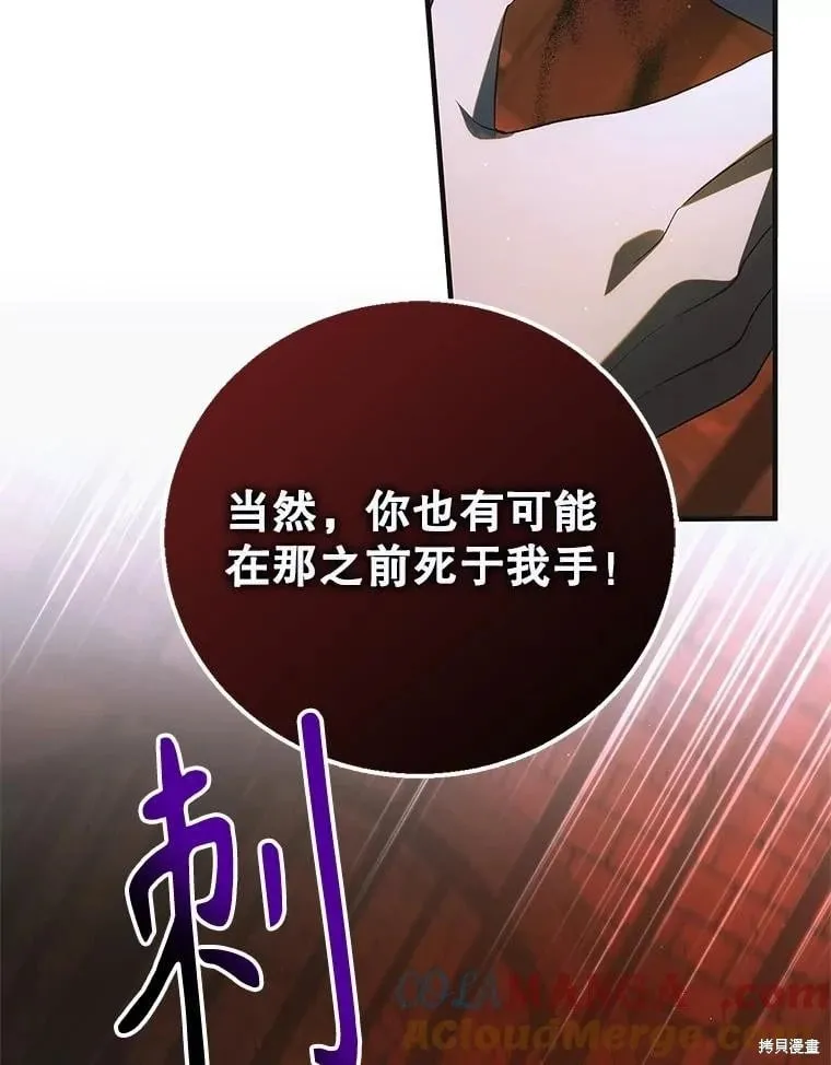 第127话 第129页