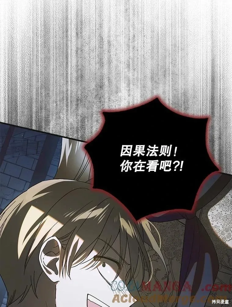 第127话 第133页