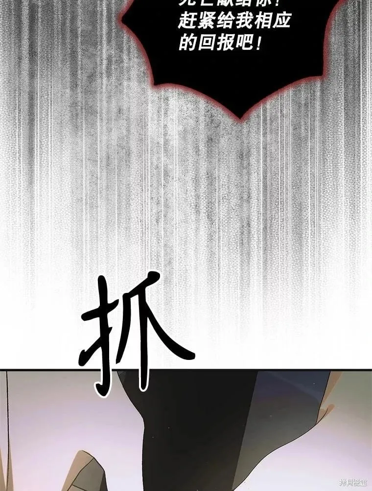 第127话 第135页