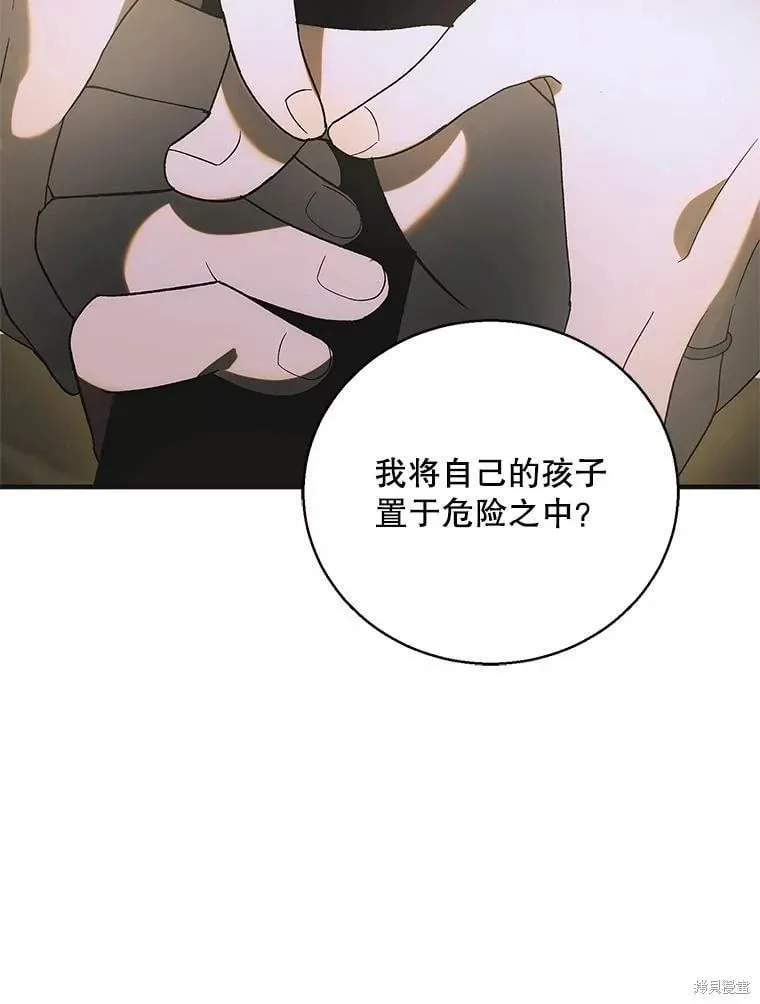 第127话 第136页
