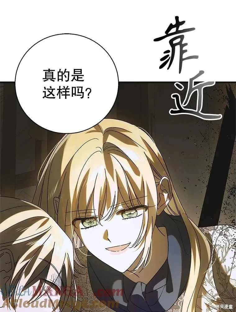 第127话 第137页