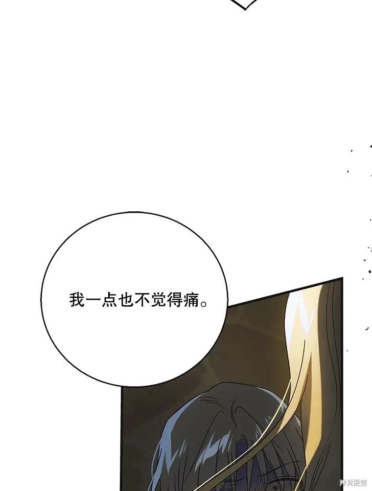 第127话 第139页
