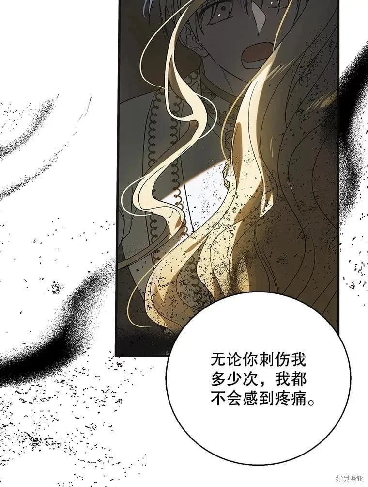 第127话 第140页