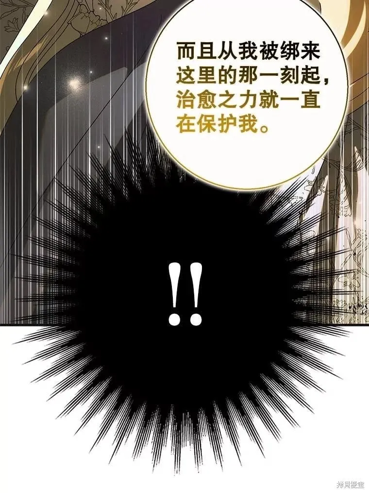第127话 第143页