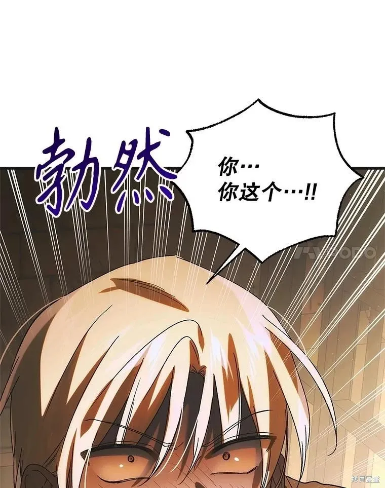 第127话 第144页
