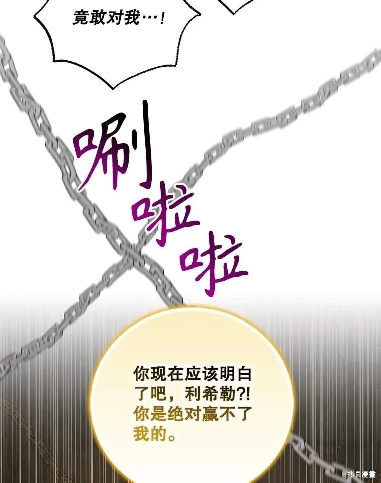 第127话 第146页