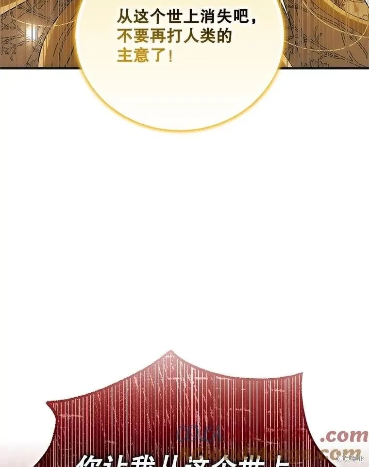 第127话 第149页