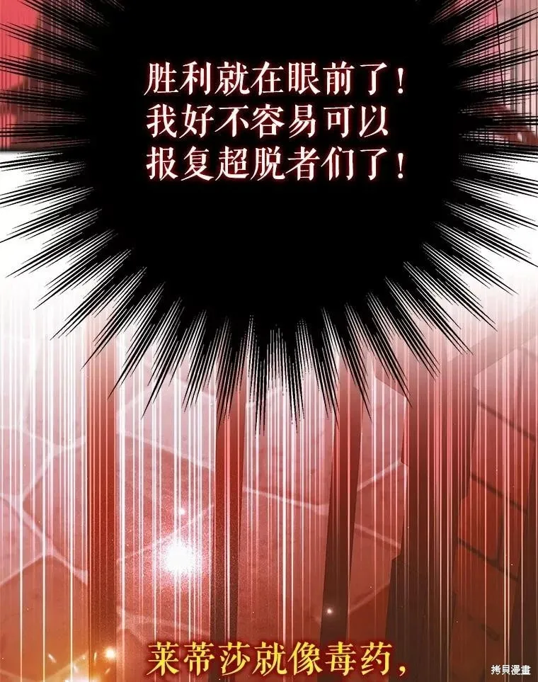 第127话 第152页