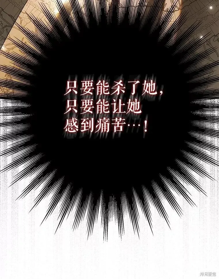 第127话 第155页