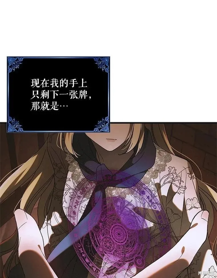 第127话 第156页