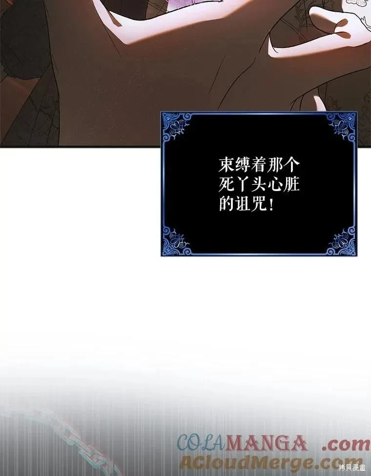 第127话 第157页