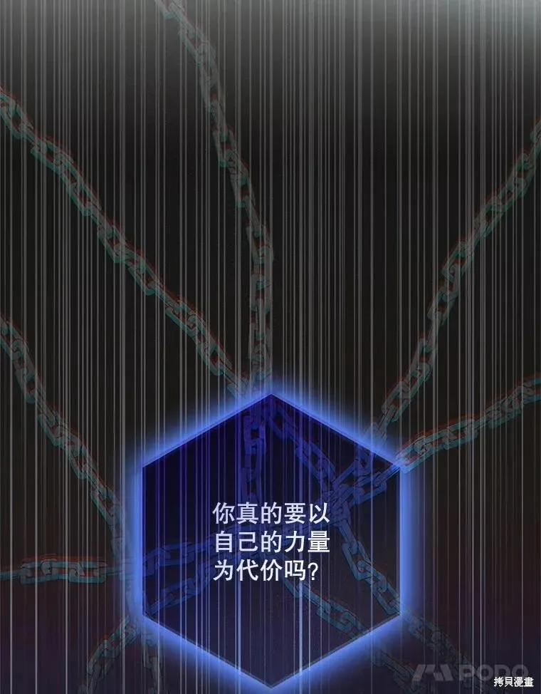 第127话 第158页