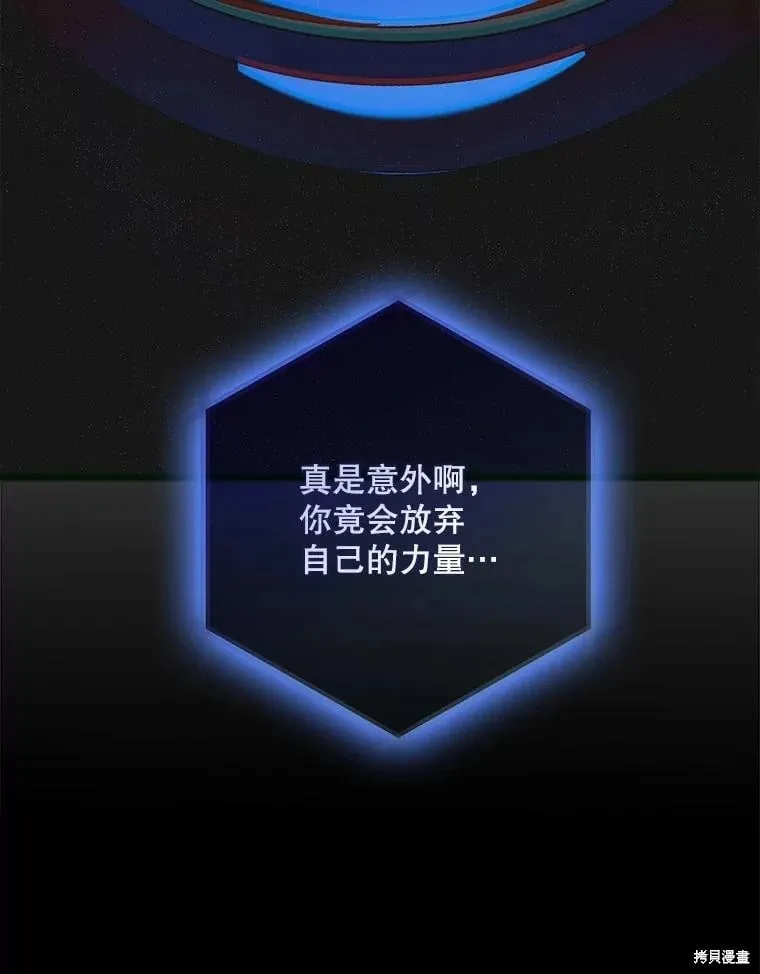第127话 第160页