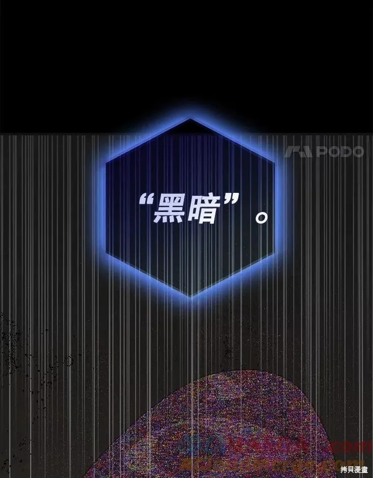 第127话 第161页