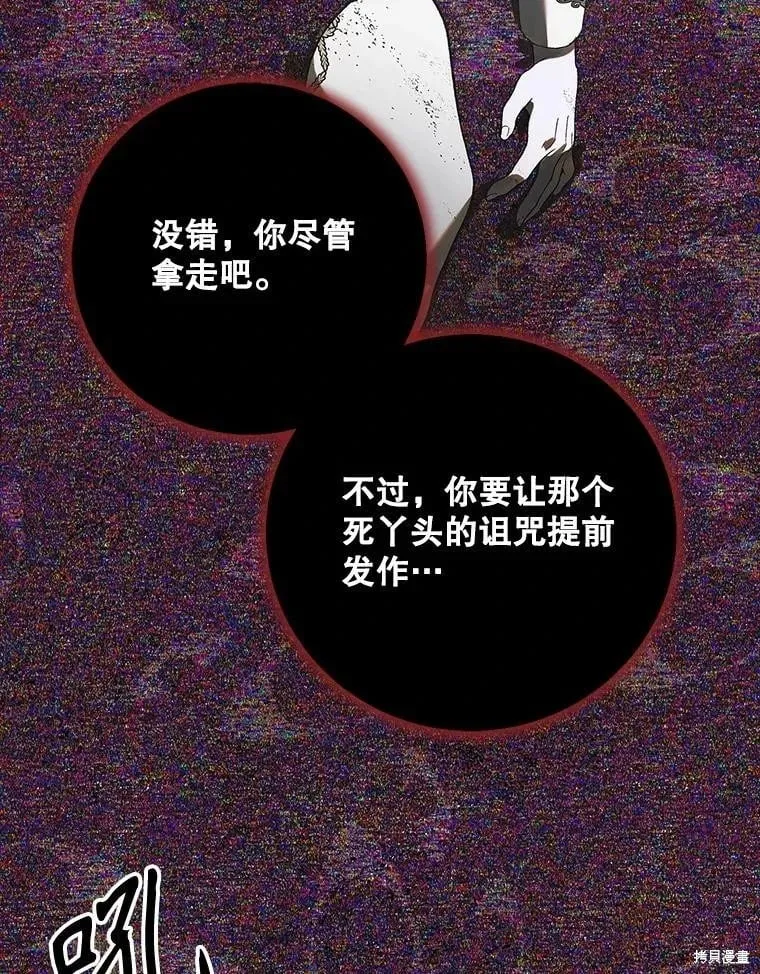 第127话 第163页