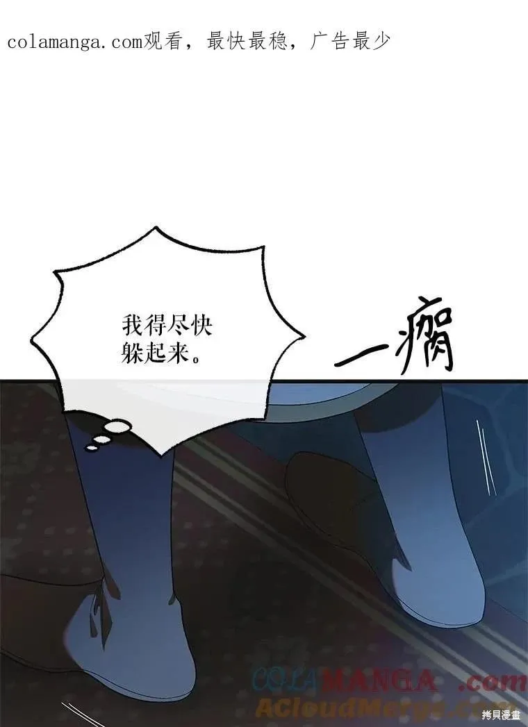第127话 第164页
