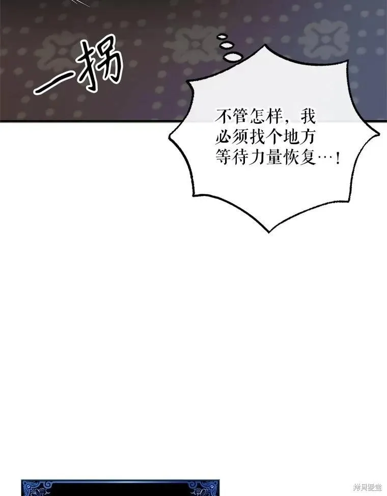 第128话 第2页