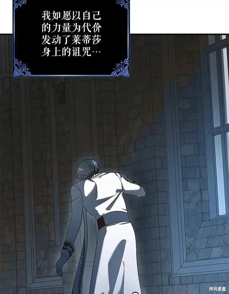 第128话 第3页