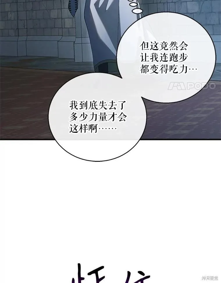 第128话 第4页