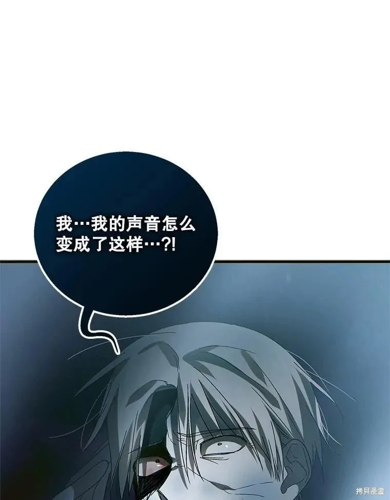 第128话 第6页