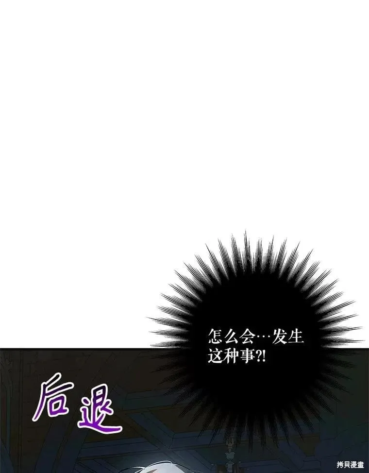 第128话 第8页