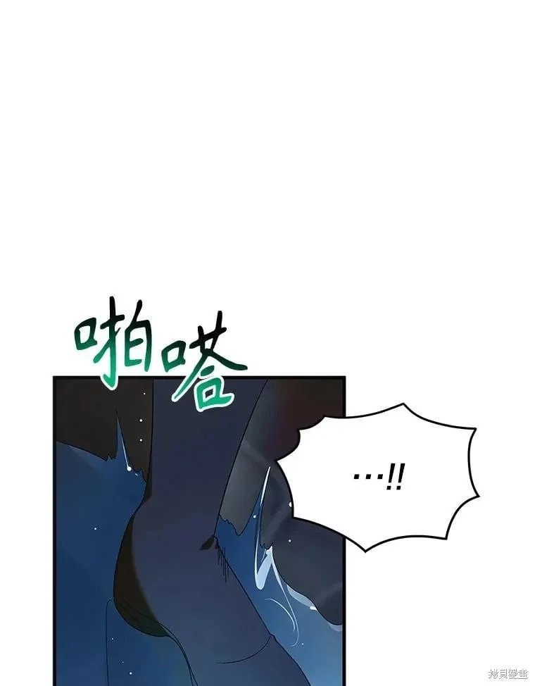 第128话 第10页