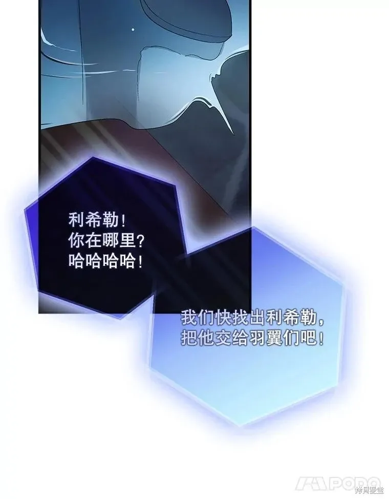 第128话 第11页