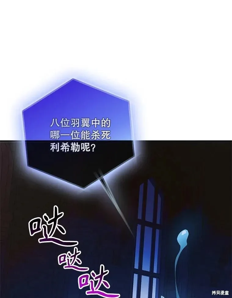 第128话 第12页