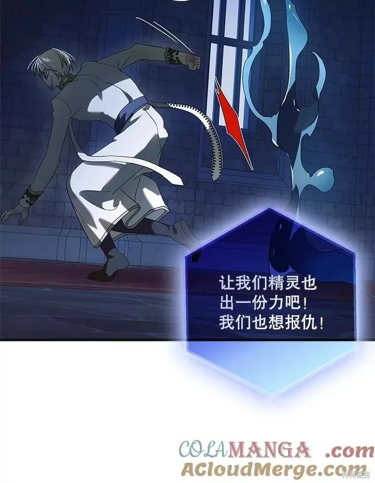 第128话 第13页