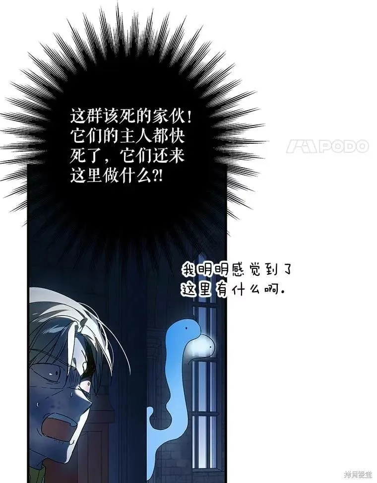 第128话 第14页