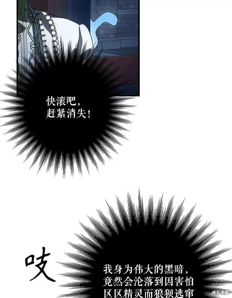 第128话 第15页
