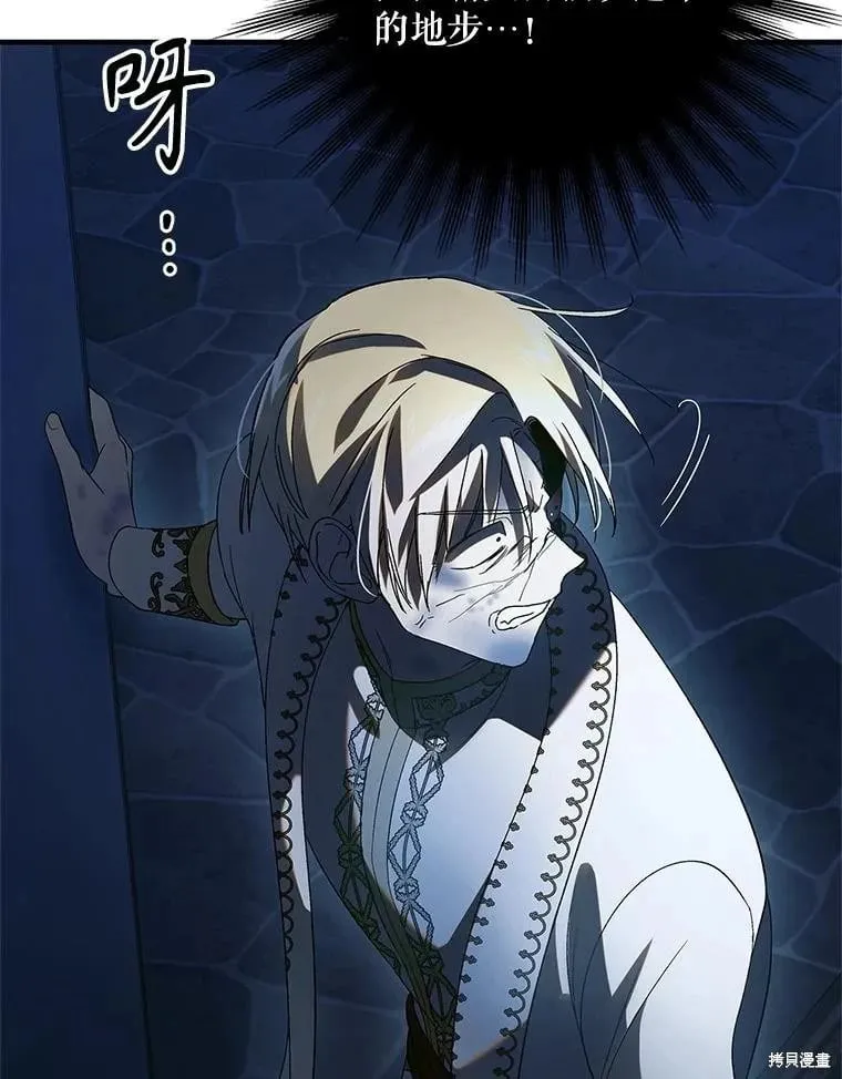 第128话 第16页