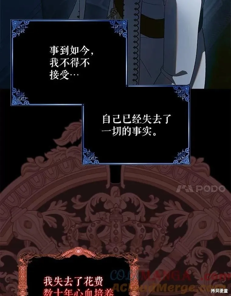 第128话 第17页