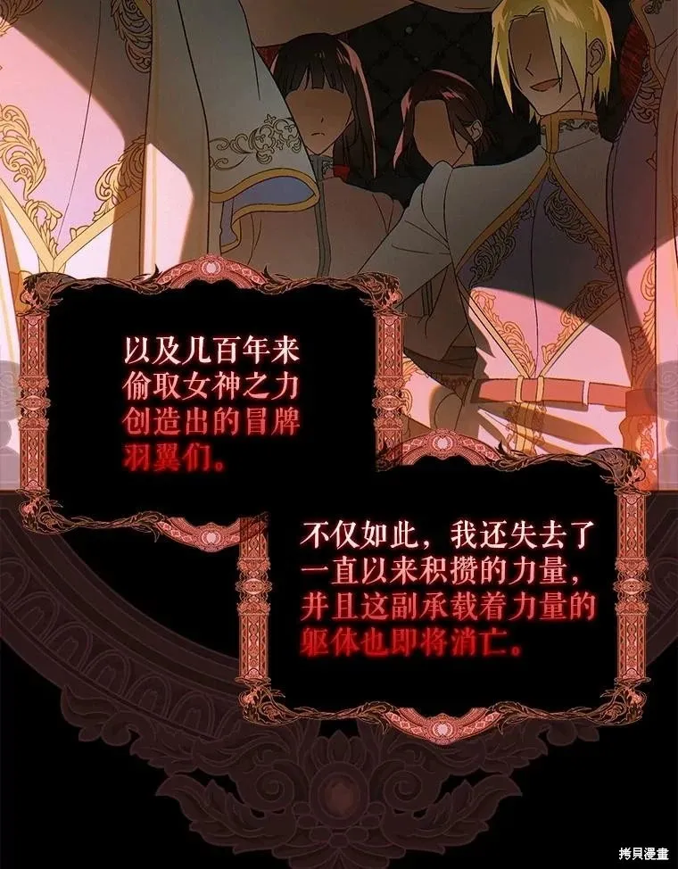第128话 第19页
